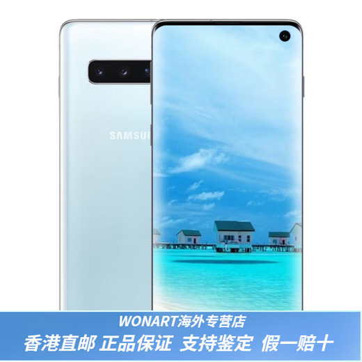 Samsung (Samsung)/ Galaxy S10 SM-G9730 S10 + Plus S10E Teléfono móvil dual de doble ranura para darle a la novia y novio Charcoal Crystal Black 4G Network Full Standard 8GB + 128 GB continental China continental