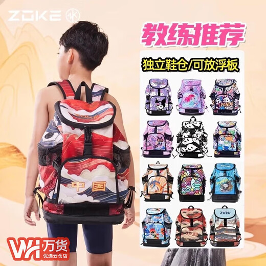 Zoke nageur sac à dos pour enfants Sac de rangement de grande capacité Séparation humide à sec hommes et femmes nageur sportif de fitness SACKPACK SACKPORT Large City City Snow Pack de deux pièces 05139 + Cap