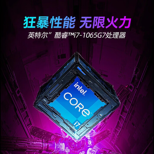 HAIWEIQI Book Subsidio oficial 30% 18,5 pulgadas 2025 Intel Core i9/i7 portátil con gráficos independientes de pura sangre, delgado y liviano, diseño de juegos de alta gama, estudiante universitario Core i5 Pantalla súper gigante de 18,5 pulgadas + pantalla completa 4k + memoria anti-luz azul 32G + disco duro súper rápido de 2TB