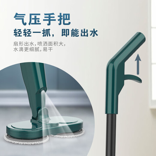 Rechargeable electric mop, lazy hand-free, wireless household sweeping and mopping all-in-one machine, rotating cleaning and mopping tool, green + with water spray + hand-free basin