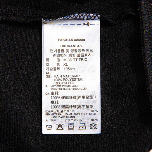 阿迪达斯 （adidas）男子秋冬运动套装 健身训练舒适透气立领夹克外套跑步休闲长裤 H46101+GK9226/简约时尚 3XL
