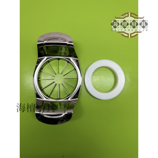 Miaopule high-end large mooncake peach blossom cake mold cutter jujube cake cherry blossom cake mid-point pastry mooncake baking tool mold cutter 12 petals plus circle and seal