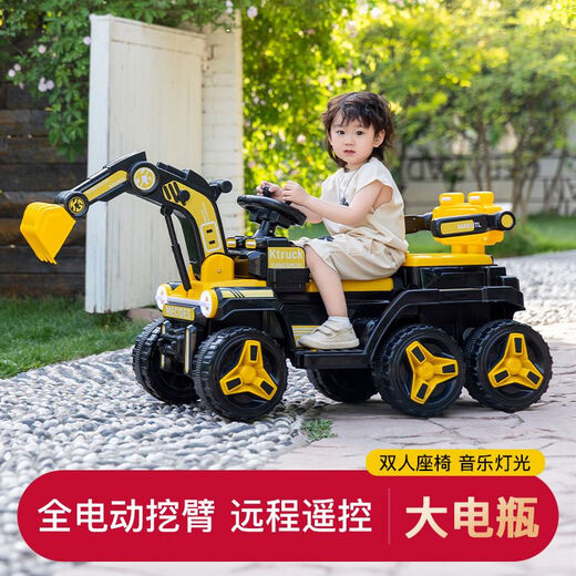 Raft core toy car children's excavator is super large and can sit for people toys for women and boys remote control electric excavator can sit for engineering car Milk color [electric digging arm] Bluetooth lighting music Double + custom soft wheel [12V12 Super Via battery] Remote control four-wheel drive
