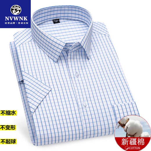 Camisa de algodón de seda de verano de alta gama NVWNK Camisa de manga corta para hombres Rayas de negocios de estilo de mediana edad Camisa profesional sin traza de manga corta DX6636 45