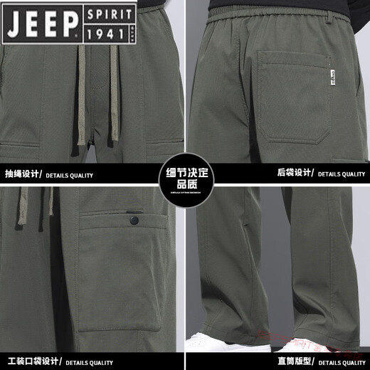 JEEP SPIRIT American Trendy Brand Working Pants Men's Loose Straight Paratrooper Pants 2025 Summer Thin Sports Charge Casual Pants 9856-Military Green M [Merchant] 90~110Jin[Jin equals 0.5 kg]