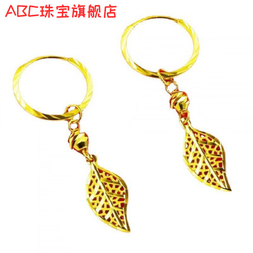 ABC Old Phoenix Earrings Women's Ear Accessories Fashionable and Versatile Leaf Personalized Earrings Earrings Rich People - Retro Leaf Gold Earrings 3.88g Miss it and wait for next year
