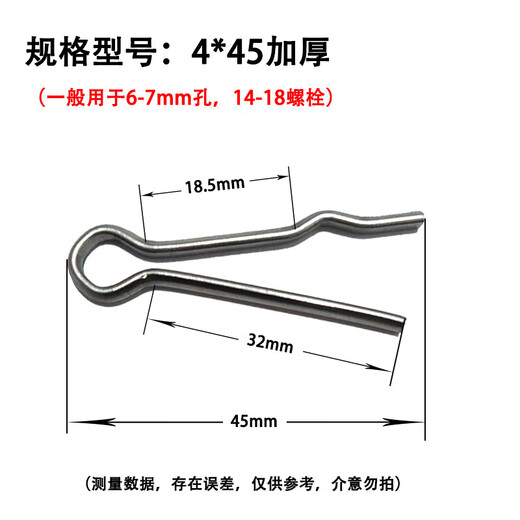 He Jiagong 304 stainless steel closed pin b pin r-shaped pin closed pin open pin pin hairpin lock pin m25m M2*25200 pcs