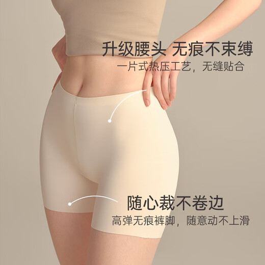 Urban Beauty 2 pairs of safety pants for women pure cotton inner leggings for women summer ice silk traceless comfortable breathable and anti-exposure XL