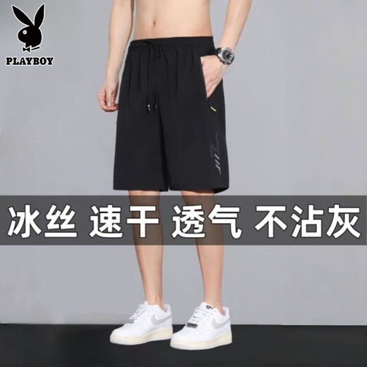 
Playboy (2 packs) ice silk casual five-point shorts men's summer thin beach pants quick-dry loose sports pants black + grey [two packs] quick-dry ice silk XL Recommended [105-120Jin [Jin equals 0.5 kg]]