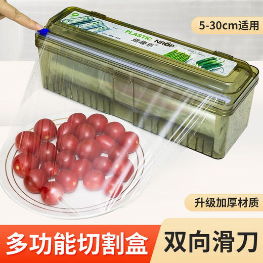 FANCYCHIC cling film cutter kitchen pe food grade household large roll disposable cutting multi-functional storage supermarket thickening desktop model cutting box emerald green can be used repeatedly