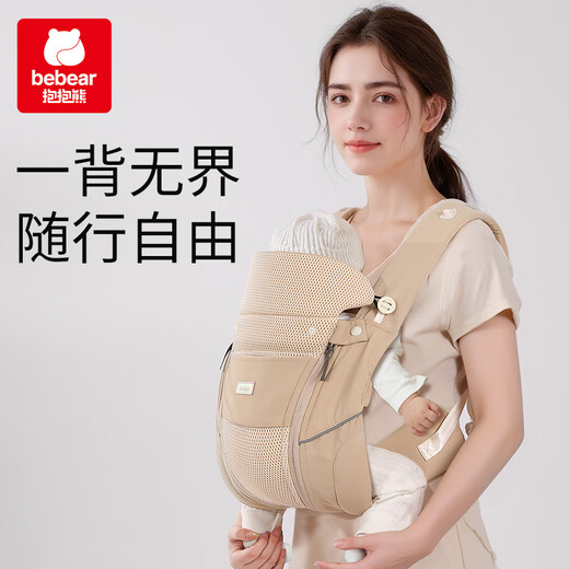 抱抱熊新生婴儿可横抱背带夏季轻便透气多功能抱娃宝宝外出背娃神器 雾灰背带+【口水巾+防风帽等】