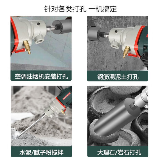 
Kaibang Water Drilling Machine Lightweight Water Rotation Punching Machine Electric Opening Air Conditioning High Power Engineering Drilling Machine K6168D Handheld Water Drilling Machine Factory Configuration