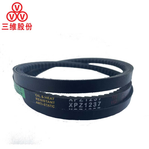 三维三角皮带XPZ型850-1087齿形窄V带防油污防水橡胶传动运输带 XPZ-1047