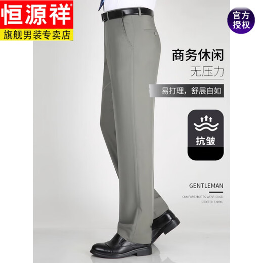 恒源祥高端桑蚕丝休闲西裤2025夏季薄款免烫抗皱宽松高腰深档爸爸休闲裤 9901#藏蓝色夏季薄-款 垂顺桑蚕 29 2尺2腰围