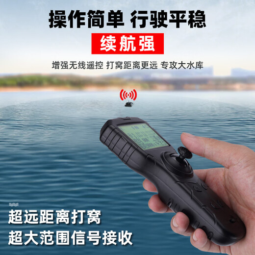 硬汉王gps打窝船遥控船新款钓鱼专用自动返航定位送钩送饵大功率全套装 【玄黑8000转】大号加深单仓