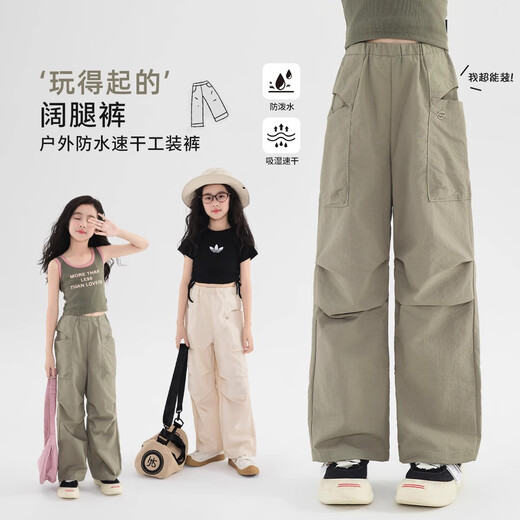 NICKYBABY女童裤子夏季新款2025儿童休闲伞兵裤中大童洋气宽松直筒工装裤子 15261浅卡其 160 cm