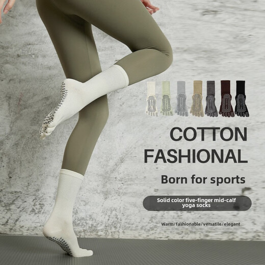 Shijanu new product long yoga socks season non-slip socks Pilates five-finger socks medium tube pressure socks fitness sports women brown