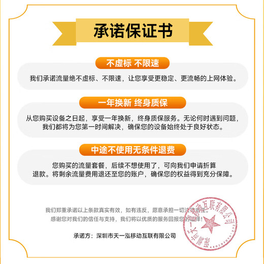 闪鱼 2025款真5g移动随身wifi6三网通无线网卡M50便携式WiFi车载全网通宽带路由器笔记本电脑游戏专用 【5G电竞版】网速300~500M+强性能+不限速