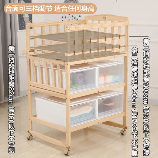 Jiaojing Diaper Table Bathntable Deux-en-un Table de couches pour bébé multifonctionnel BB BB Shaker Newborn Clothes Change Table Tableau peut secouer Table de couches en bois massif + Pad (PAD COLOR NOTES)