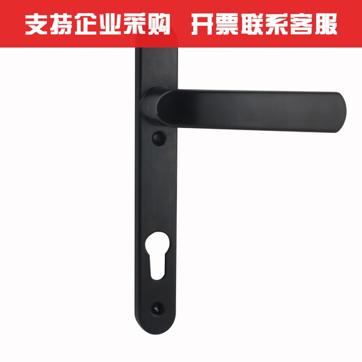 XMSJ铝合金单点门锁断桥铝门锁8525/9230铝合金门平开门把手塑钢锁具 红古铜上下孔185孔距