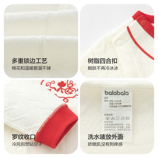 Balabala children's clothing baby jumpsuit newborn baby full moon crawling suit quilted thickened cute and cute baby clothes for boys and girls Custard 30102 80cm