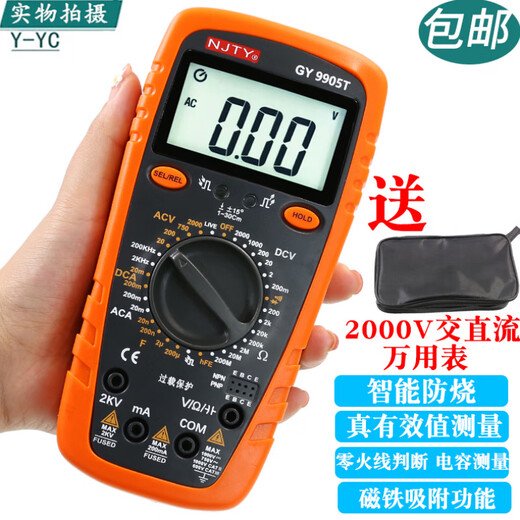 Pupan Nanjing Tianyu Gy9905T Mesure de tension multimètre numérique anti-brûlure 2000V AC DC Mesure de tension 2kV haute tension 9905T