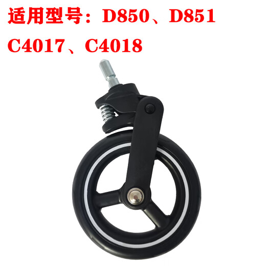 好孩子gbORSA婴儿车D850D851C4017扶手布套坐垫遮阳蓬前后轮配件 D850C4018黑色挂包