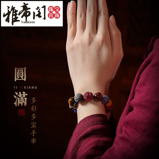 Yadige Duobao Bracelet Men's Transfer Beads Pixiu Bracelet Women's Eighteen Seeds Cinnabar Leaf Red Sandalwood Bodhi Large Lacquer Buddha Beads Rosary Zodiac Tiger Bead Diameter 2.0cm-Duobao Bracelet