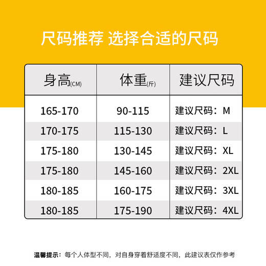 
Woodpecker (TUCANO) short-sleeved T-shirt for men in summer fashion versatile polo base shirt comfortable breathable top men's clothing white XL