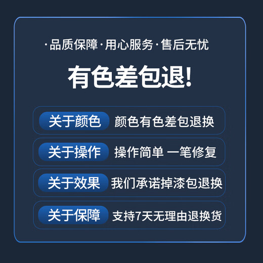 Zhicheng Audi touch-up paint pen legendary black Q5L phantom black A6L car paint repair artifact scratch paint pen