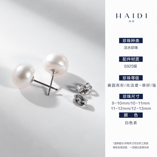 Heidi minimalist series 9-10mm S925 silver freshwater pearl earrings plain earrings for women as a gift for girlfriend, with certificate