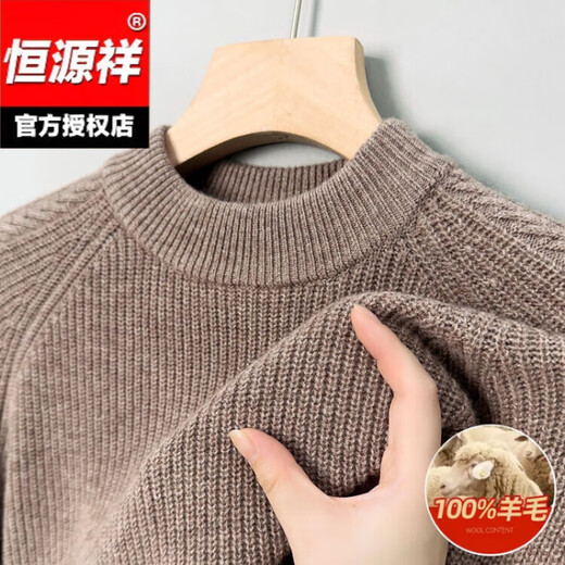 Hengyuanxiang woolen sweater for men, thickened and warm, 100% pure wool base layer sweater for men, high-end casual sweater for men, knitted sweater inside, camel color XL 175