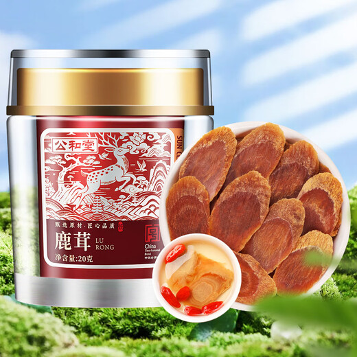 Gonghetang Deer antler slices 20g Deer antler blood slices Deer antler pruning slices can be ground powdered sika deer blood soaked wine raw materials gift elders
