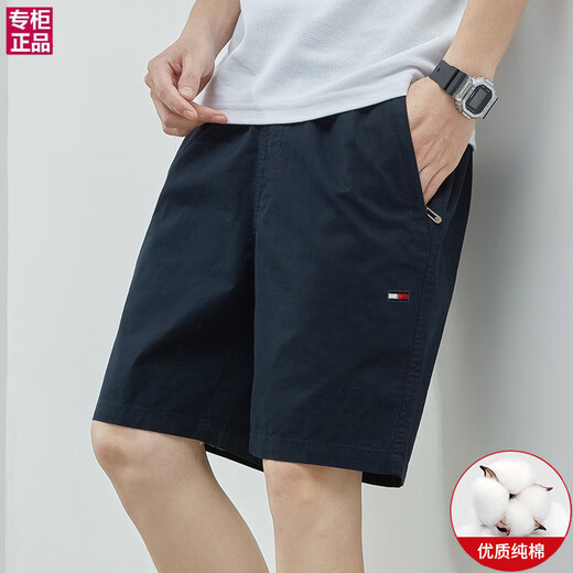 Tommy Hee Kelly American Tommy's new summer men's casual shorts cotton sports pants loose beach five-point pants trendy 9215 dark blue + 9215 navy blue 2 packs L (recommended 120-130 Jin [Jin equals 0.5 kg])
