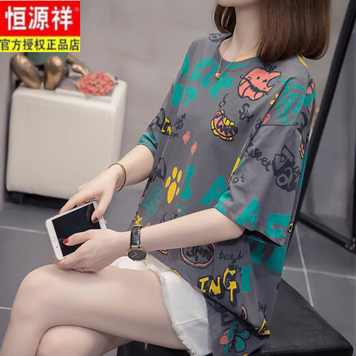 恒源祥加大尺码胖m妹夏装新款纯.棉短袖t恤女韩版胖妹妹百搭显瘦遮肚子 6627蓝色 M 80-95斤
