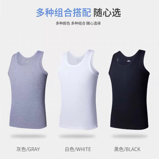 
[I-shaped breathable] Summer men's vest base breathable I-shaped vest men's casual gray XL (105-120Jin[Jin equals 0.5 kg])