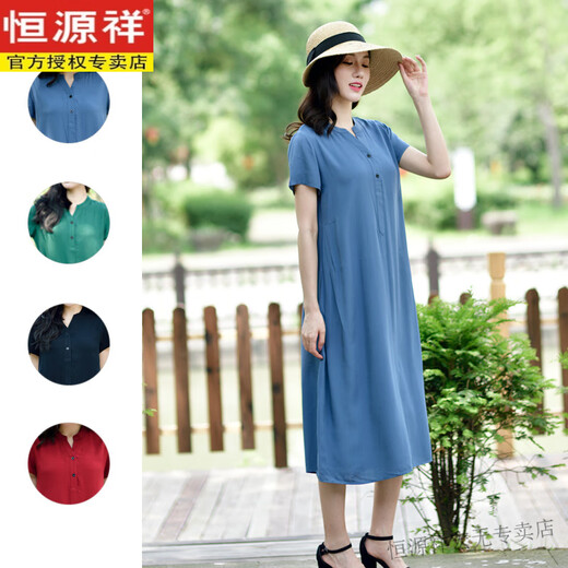 Vestido de seda de algodón hengyuanxiang para mujeres en verano Nuevo edad reductora de color sólido de manga corta Slimmming Slimming A-Line Algodón artificial Falda larga Versión insignia negra L (118jin [Jin iguala 0.5 kg] o menos)
