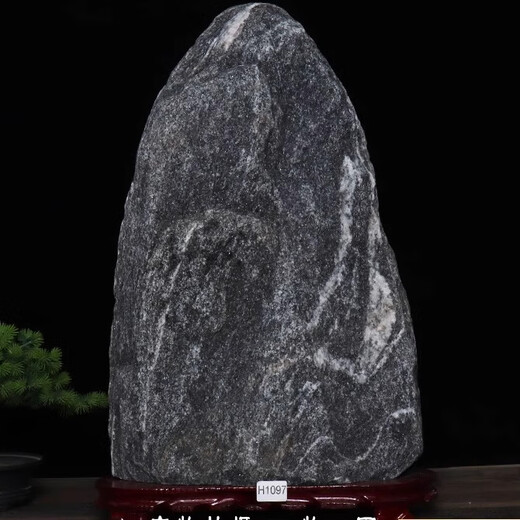 Verdadero Taishan Stone Gan Gan Dang Garden Town Feng Shui Compensación Corner Gate Hua Road Chong Taishan Stone Natural Raw Ornament Taishan Stone-Fluorescente amarillo H1278