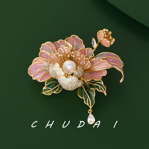 YIBIY classical pink peony flower brooch high-end women's fashion high-end national trend accessories suit coat decorated exquisite trend pink