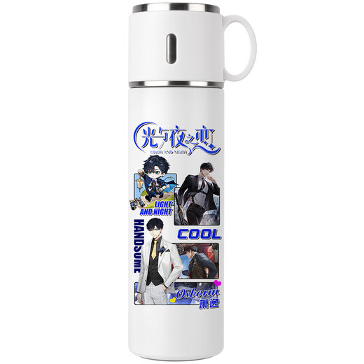Cheng Liuguang et Love of the Night thermos tasse animation bidimensionnelle Charlie Su Xiaoyi tasse d'eau couvercle tasse couvercle double usage type poussoir tasse 500 ml WT3892 animation