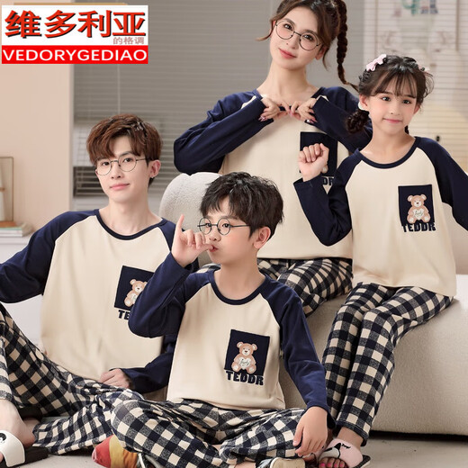 维多利亚的格调2024韩版小熊亲子睡衣棉长袖一家三四口母女装男童薄款时尚家居服 棉-719 妈妈M码 150-160cm 85-100斤