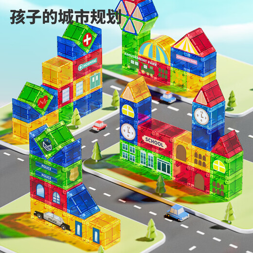 Newchi color window magnetic sheet building blocks children's house play toys magnetic upgrade matte reinforcement strong magnetic children's gift