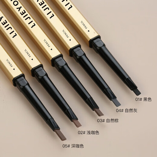 Highly recommended small gold bar eyebrow pencil 5 pieces ultra-fine wild eyebrows natural three-dimensional waterproof and sweat-proof long-lasting contrast 01# natural black