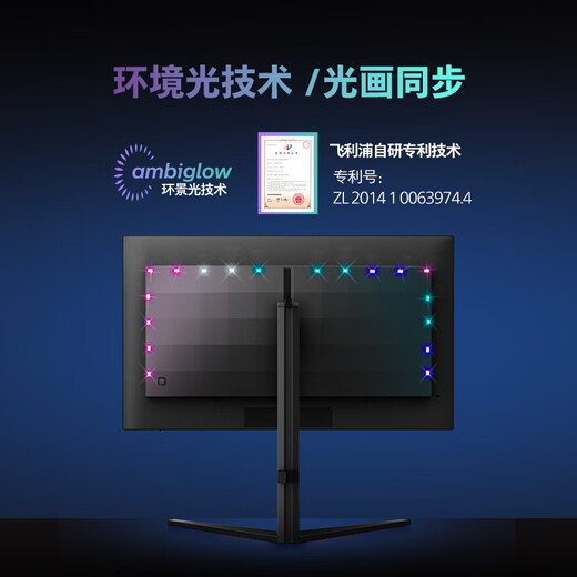 飞利浦EVNIA弈威 27英寸QD-OLED防烧屏硬件护眼 2K原生240Hz 0.03ms HDR400 O6电竞显示器 国补27M2N6500