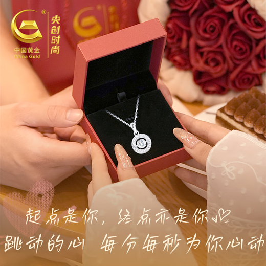 Central Chuang Fashion China Gold Authorized Silver Necklace Girls Birthday Gift Ladies Niche Senior Girlfriend Wife S925
