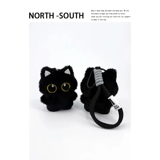 Onye and Shi Kitten Doll Pendant Cute Ornaments Creative Doll Female Gift Student Pendant Plush Keychain Black Cat Doll + Black Lanyard