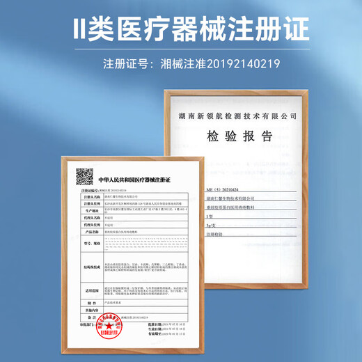 Ma Yinglong Medical Hemorrhoids Gel Hemorrhoids Cream Internal and external hemorrhoids, constipation, anal itching, swelling, blood in the stool, flesh removal ball elimination hemorrhoids gel