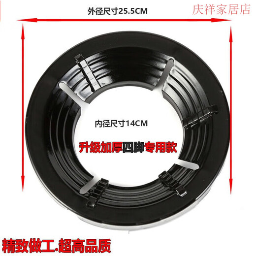 Gas stove fire gathering windproof cover household gas stove stove stand bracket energy-saving ring universal anti-slip windshield support five-claw stove universal energy-saving windproof