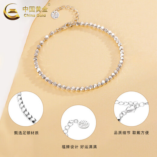China Gold (China Gold) Fuß Silber Broken Silberarmband für Frauen Schmuck Valentinstag Geburtstagsgeschenk für Freundin und Frau Fuß Silber Broken Silberarmband für Frauen