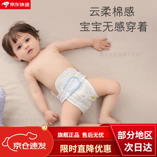 
Mo Peng pure cotton diaper can be washed with water baby gauze newborn baby diapers can be washed with meso cloth mustard baby urine ring six-layer colored mushrooms 20 pieces - 5A pure cotton (pis belt) 1 piece pack M size (suitable for newborns) 31*14cm